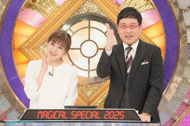 【悲報】大人になっても心は子ども？『マジカル頭脳パワー』復活で涙ｗｗ