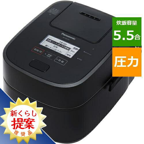 パナソニック SR-VSX101-K スチーム＆可変圧力IHジャー炊飯器 ブラックのおすすめポイント