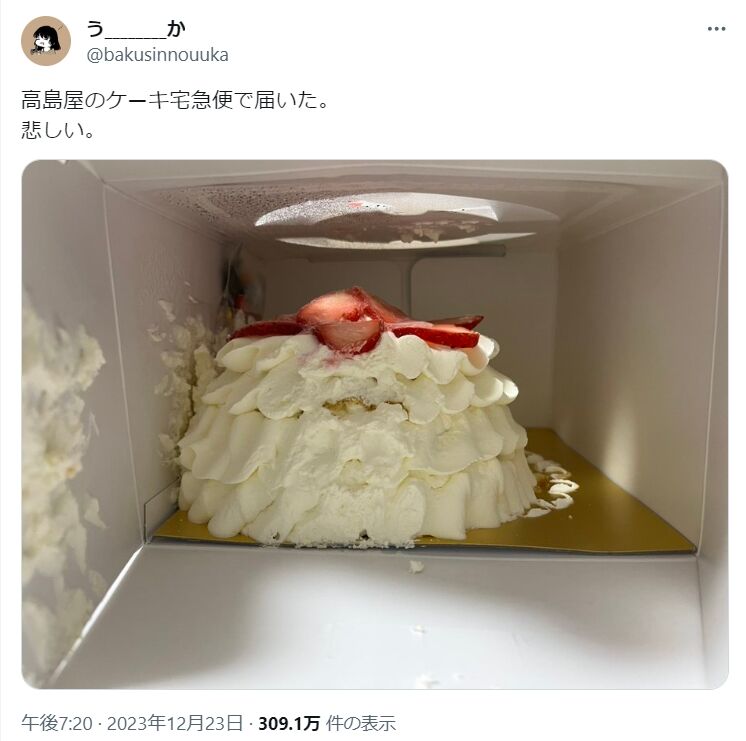 「高級ケーキが崩れる災難！クリスマス配送事故の被害に衝撃の声」