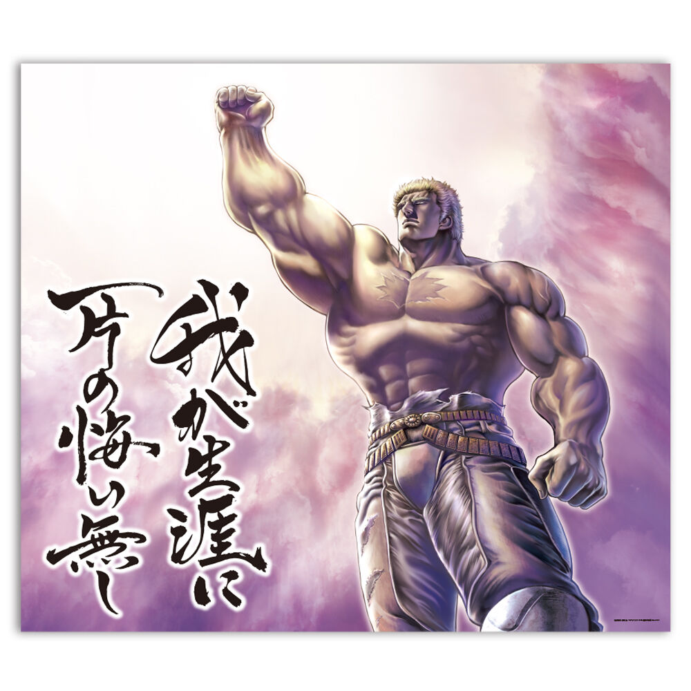 ラオウすら超えた「かっこよさ」…『北斗の拳』最強イケメンランキング1位がついに判明！