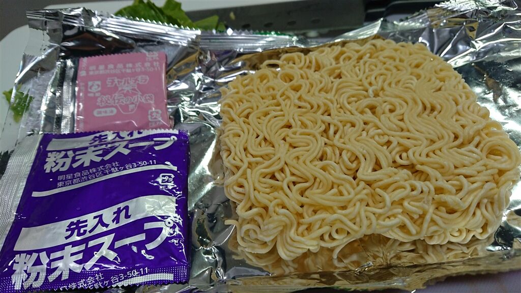 「袋麺の新たな食べ方！メーカー公式の衝撃推奨」– 『火を止めてから入れる』理由について解説します！