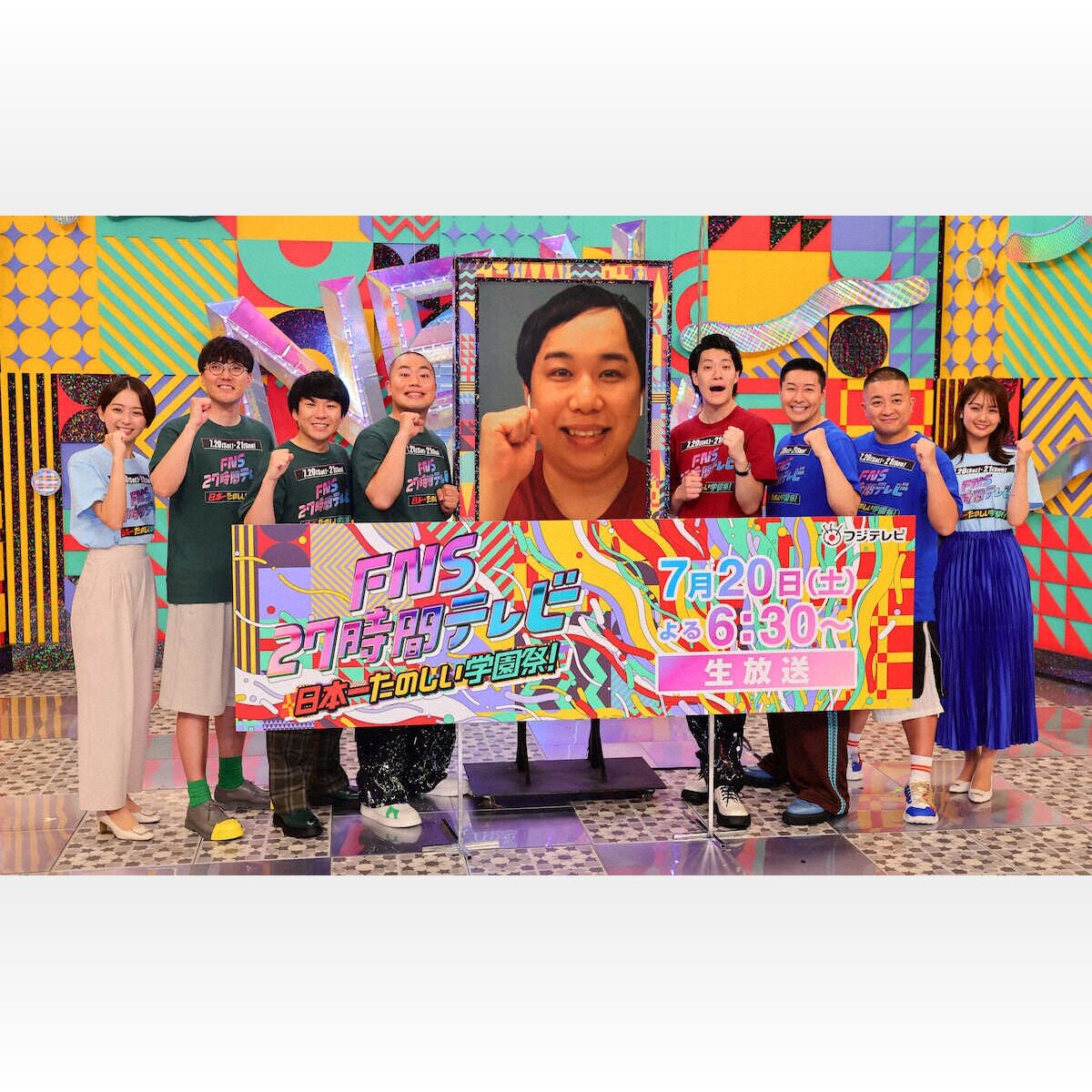 霜降り粗品の“暴走”が話題！FNS27時間テレビフィナーレの視聴率9.7％