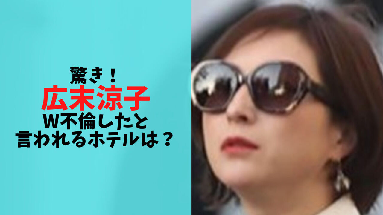 広末涼子との不倫疑惑報道が影響？人気シェフの新刊イベントが中止に