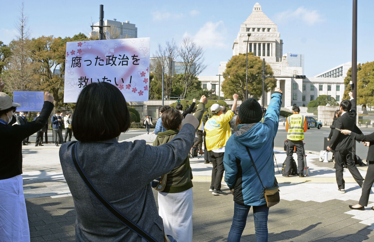 ガーシー氏の除名に反対デモが国会前で繰り広げられる！100人以上が抗議に集結！