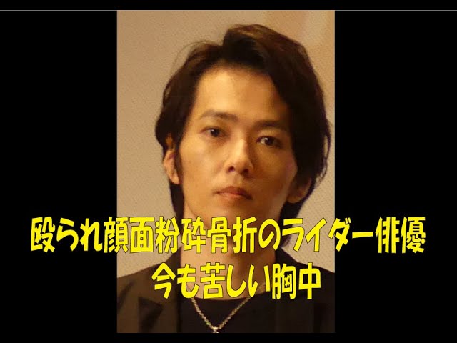 ライダー俳優の壮絶な闘い　粉砕骨折からの復帰までの苦悩を明かす
