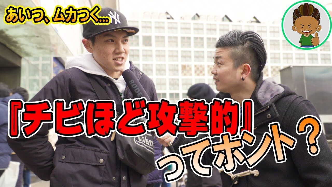 身長が攻撃性と関連する？ウエストランド井口が怒りの声明を発表