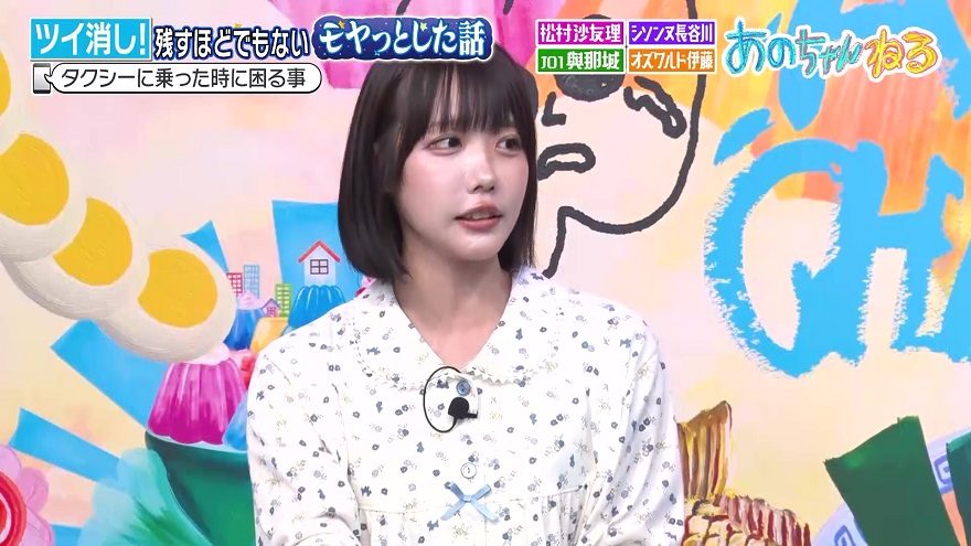 【あのちゃんのモヤッとした話！？】ちょｗ雨の日にタクシー乗ったら舌打ちされたんだがｗｗｗ