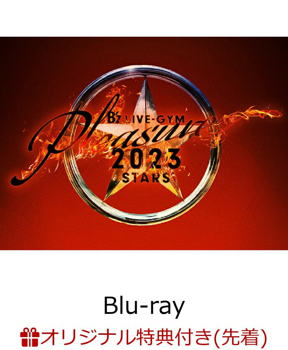 B'z LIVE-GYM Pleasure 2023 -STARS- Blu-rayの魅力とは？