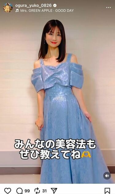 【みんなが絶賛！】小倉優子のすっぴんに驚愕！41歳とは思えない美貌の秘密