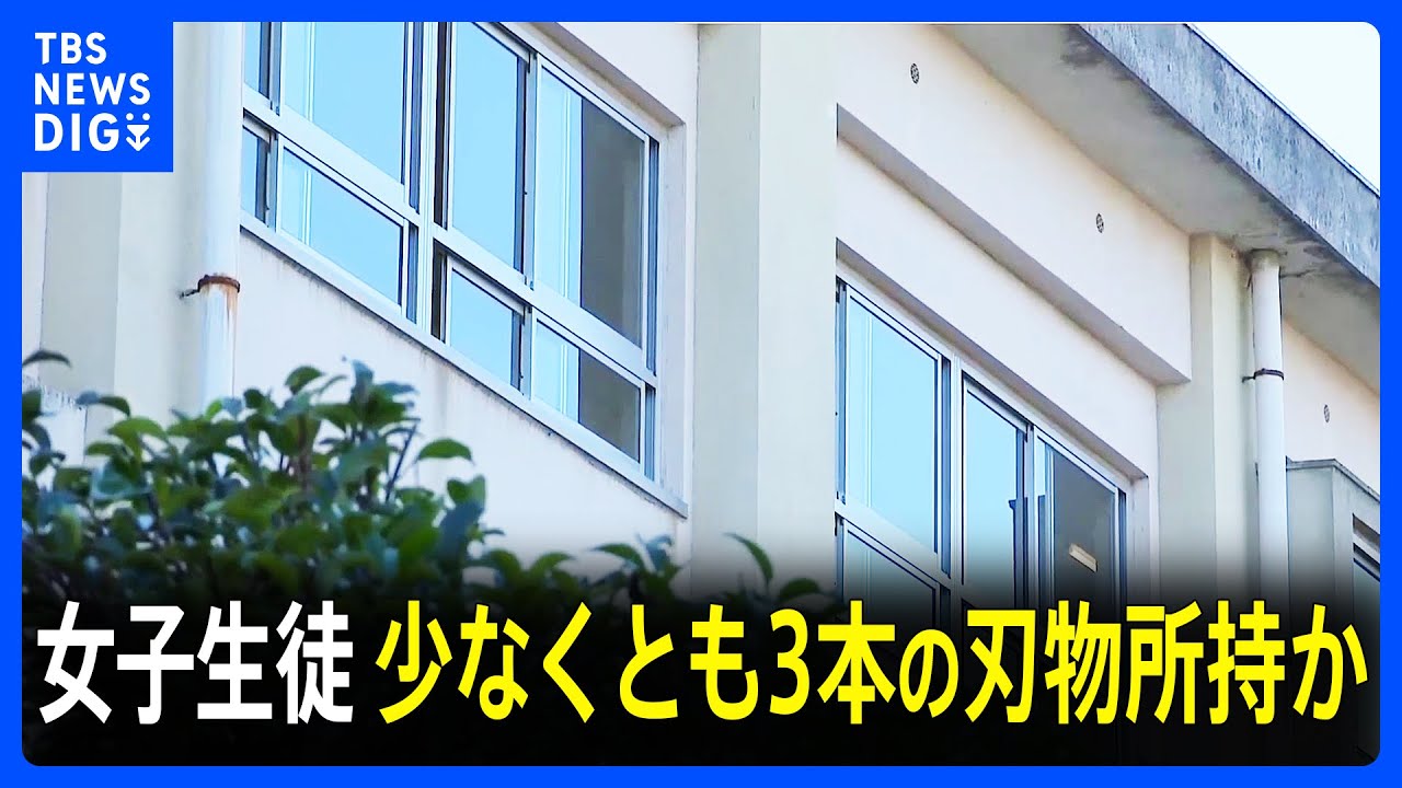 ナイフをちらつかせた女子生徒が男子生徒に挑戦状！強い殺意を抱いた彼女の行動に注目が集まる！