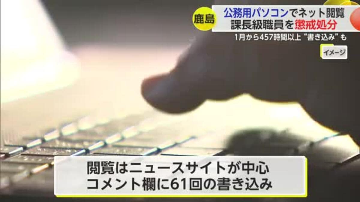 【有吉弘行がチクリ！】ちょｗｗ公務員が457時間ネットしてたってｗｗ何してたんやｗｗ