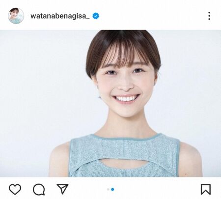 【悲報】 渡邊渚のインスタコメント欄、やばすぎｗｗｗ法的措置も視野にｗｗ