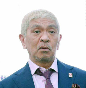 ダウンタウン・松本人志との恐怖の一夜！複数の女性が告発