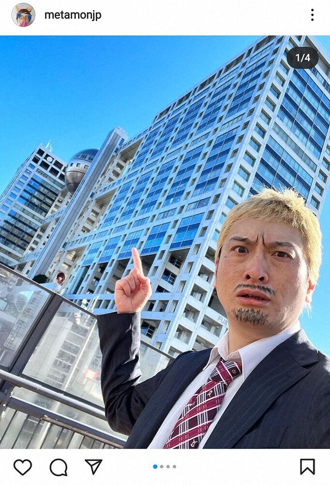 モノマネ芸人JP、松本騒動で収入が激減した理由とは？