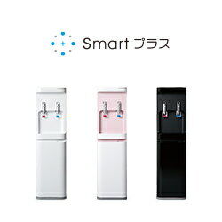 ウォーターサーバー らく楽スタイル smart プラスの利用規約について