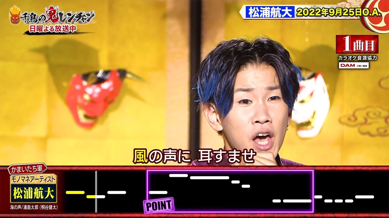 【文春】「全員の前で殴る・蹴る・恫喝連発…！ 『千鳥の鬼レンチャン』名物Pが壮絶パワハラで衝撃降板！文春が暴くフジの闇」