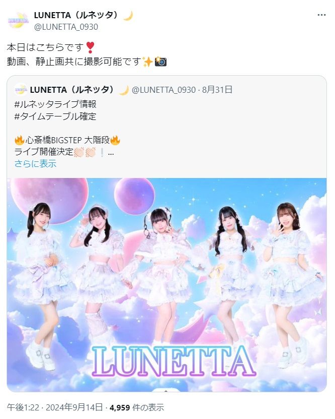 【衝撃】アイドルグループ全員脱退の理由とその影響