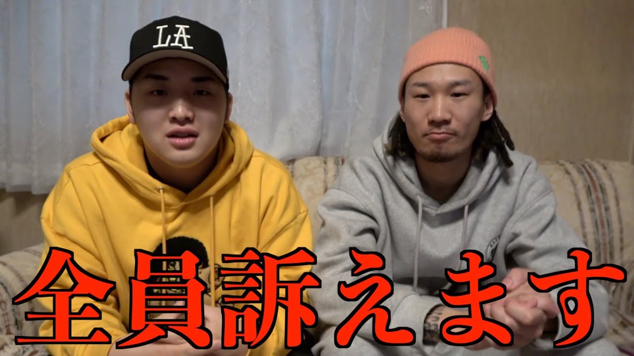 【ヒカキン麦茶「ONICHA」発表で大炎上！】「日本の未来を変える」って本気？