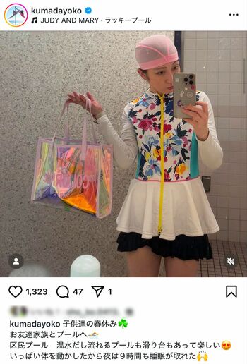 熊田曜子、区民プールでの自撮りが引き起こした波紋とは？