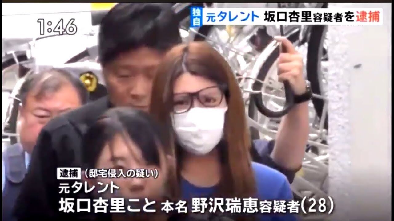 300円サンドイッチで逮捕の坂口杏里…母親依存の過去と困窮生活、オチが悲しすぎて笑えない