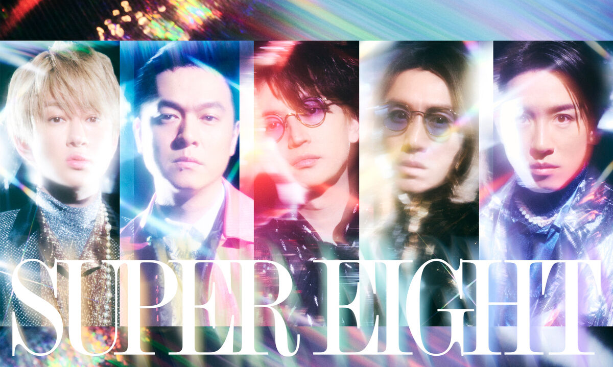 【テレ朝】人気音楽番組「関ジャム」の新名称が「SUPER EIGHT」に変更決定！