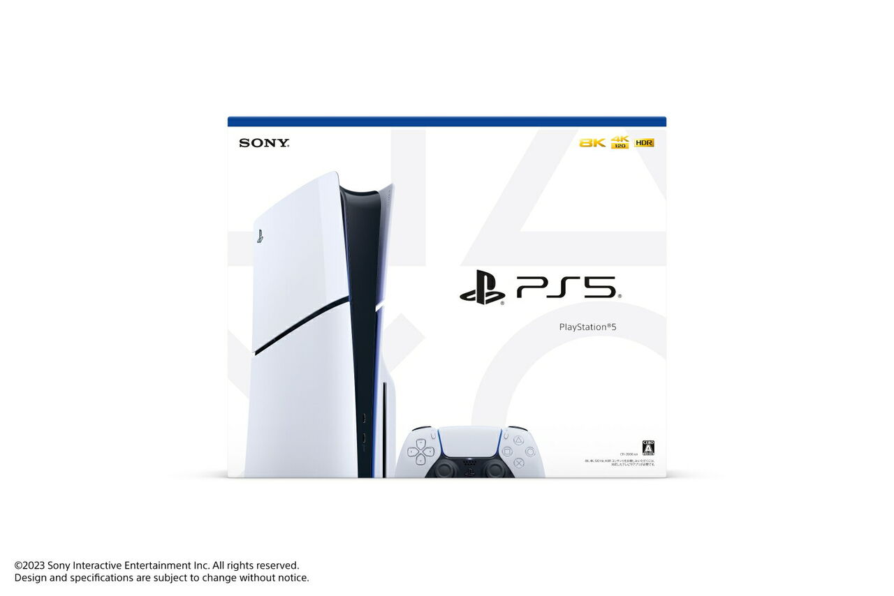 PlayStation5を手に入れるための3つの方法