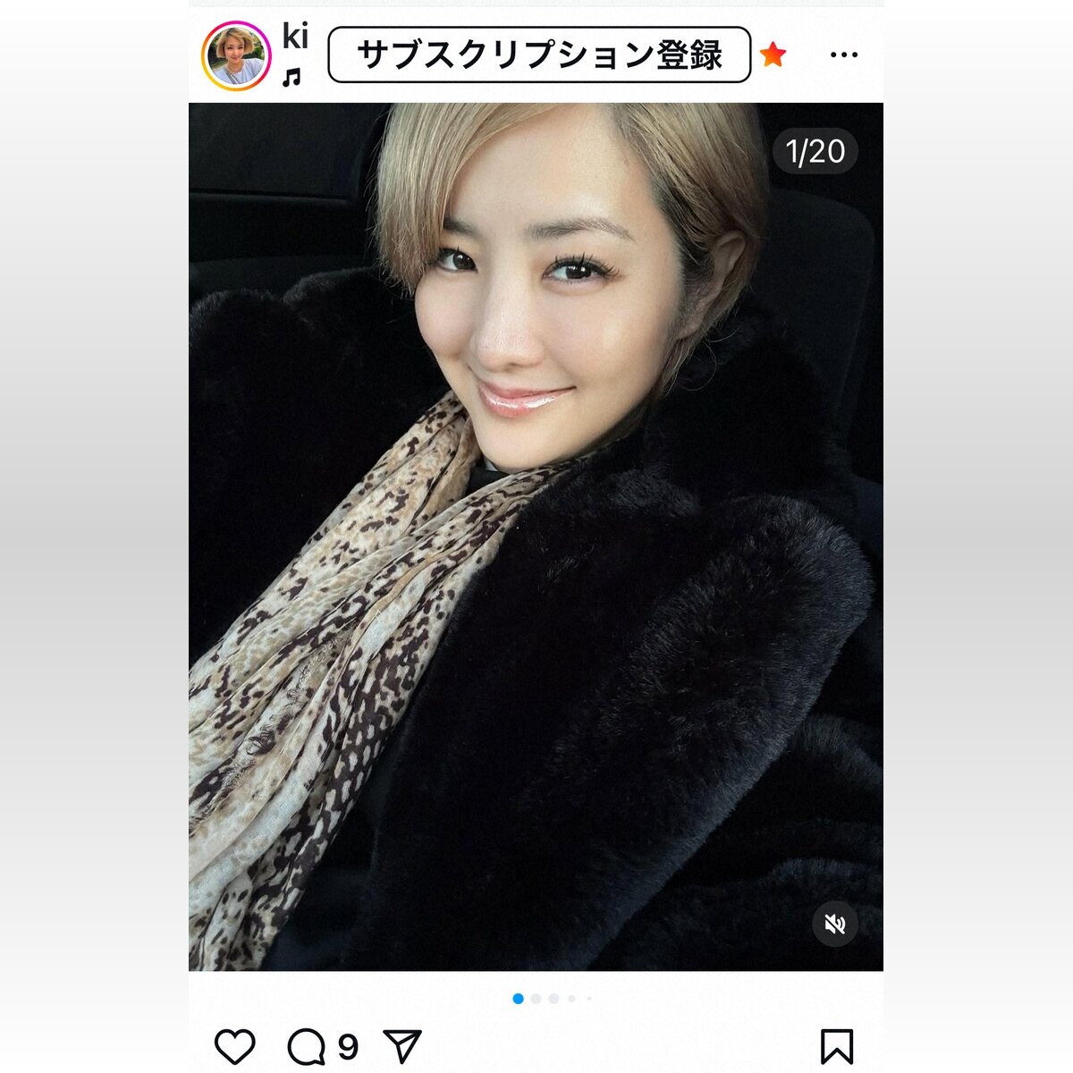 【悲報】がんステージ3を公表した女優・希良梨の勇気と希望