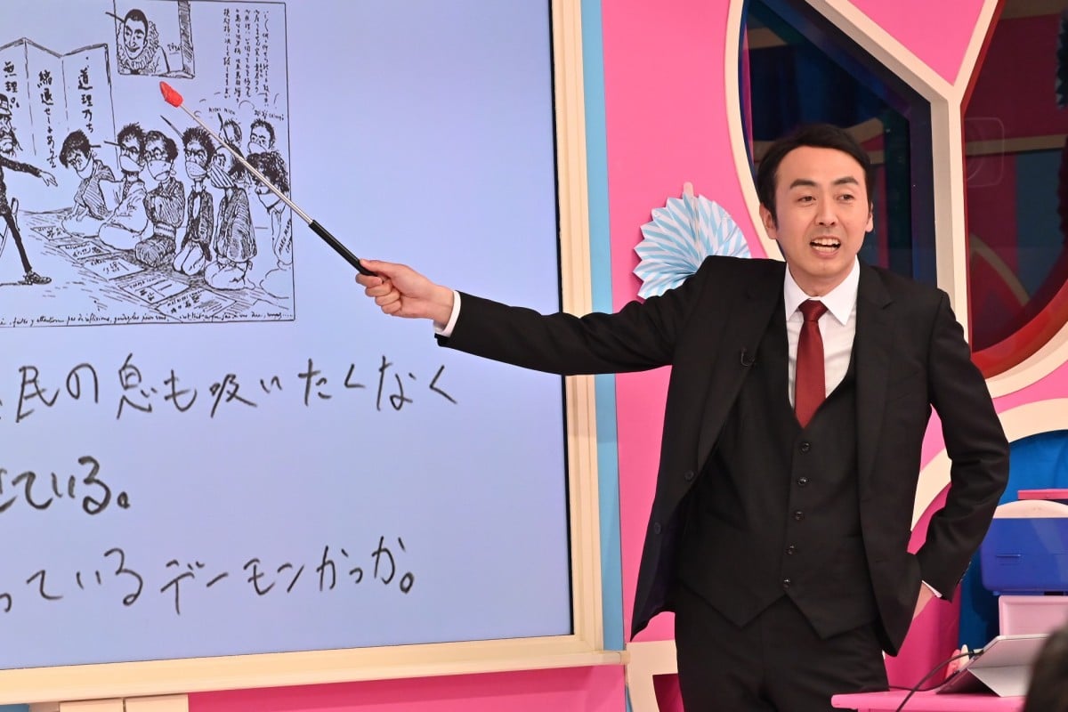 【終了すれば大きな “変革” になるかも？？】クイズ番組化に見る『呼び出し先生タナカ』の変化と視聴者の不満