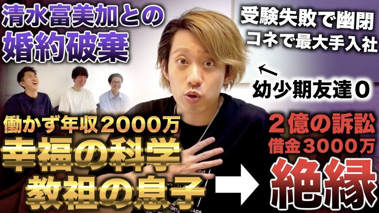 【幸福の科学】信教の自由はあるが、特定のカルト宗教は個人の自由を制限しているのでは・・・。
