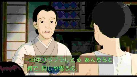 【悲報】火垂るの墓の清太が無職で何が悪いんや？