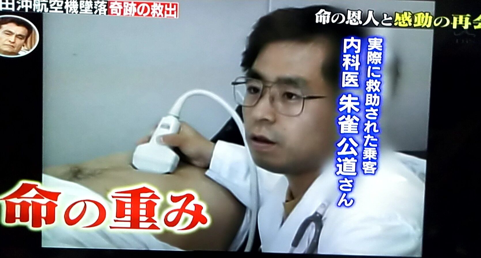 見たことのない名字 珍しい苗字 30 ごのさきちゃんねる 見たことのない名字 珍しい苗字 30 ごのさきちゃんねる