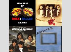 【見所】ええええーダウンタウンチャンネル第1回ゲストの魅力を徹底解説！