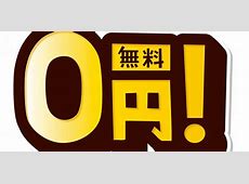 【速報】ええええー『ドラゴンボール レジェンズ』運営が贈るレジェンズ・ウィークエンドの魅力と無料チケットの全貌！