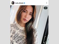 【緊急】えええええええ！Kokiが未来を切り開く！工藤静香と木村拓哉の愛に満ちた家庭