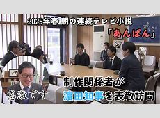 【朝ドラ】ええええーあんぱん第28話のストーリーまとめと感想