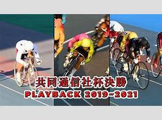 【決定】えええええええ！マスカレードボール、横山武との新コンビで挑む皐月賞の魅力