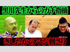 【速報】ええええークロちゃんの最新情報とエピソードまとめ