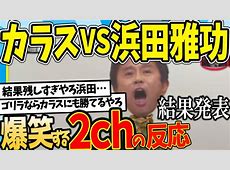 【速報】ええええー松本人志と浜田雅功の歴史！ダウンタウンの軌跡とその影響力