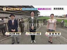 【娯楽ええええー】冨田有紀、ウイニング競馬で金儲けする方法ｗｗｗ