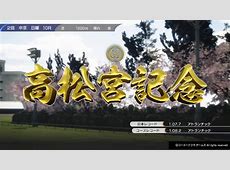 【興奮】第55回高松宮記念(GⅠ)初対決の見所とは？