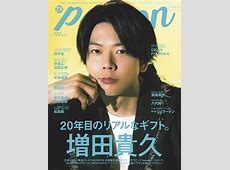 【休養】wwwwwNEWS増田貴久、体調不良で休止！病気の詳細と復帰の見通しについて