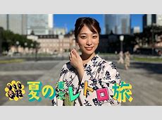 【驚愕】wwwww今井春花と田中美都の天気トーク：朝の新習慣