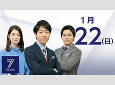 【速報】えええええええ！ニュースプラスが提供する重要な速報と分析