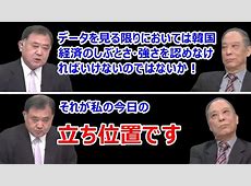 【スクープ】うぉー・・・反町キャスターのセクハラ・パワハラ問題：その真相と影響を考える