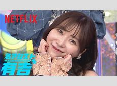 【電撃】うおおおー！指原莉乃、バラエティ界の女王が振り返る！レギュラー激減の真実とは？