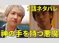 【話題】ええええーこのキャスト集合ヤバすぎやろｗｗｗ ブラックペアン2面白すぎる件についてｗｗ