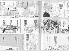 【話題沸騰】かくかくしかじか【永野芽郁 × 大泉洋】
