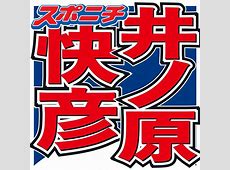 【演技】wwwww警視庁捜査一課9係の魅力を徹底解剖！特捜9 part10の見どころ