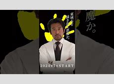【スクープ】ええええー葵わかなが語る「ブラックペアン」シーズン2の裏話と見どころ