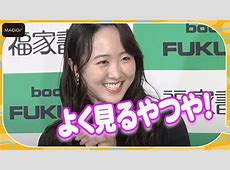 【話題沸騰】うぉー・・・森崎ウィン＆本田望結が教える！ふたりソロキャンプの楽しみ方